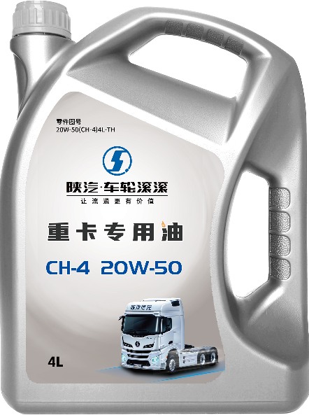 CH-4重卡专用油