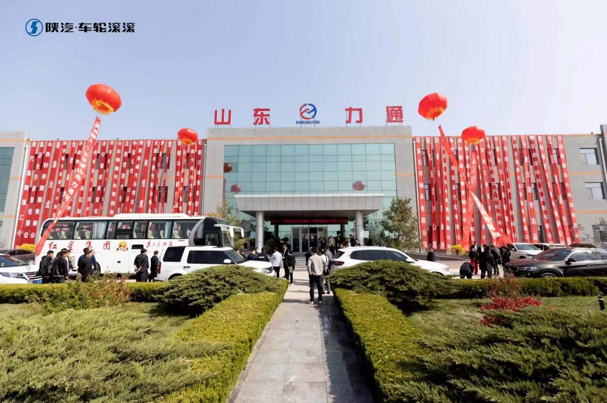 Lihong Holding Group Co., Ltd.