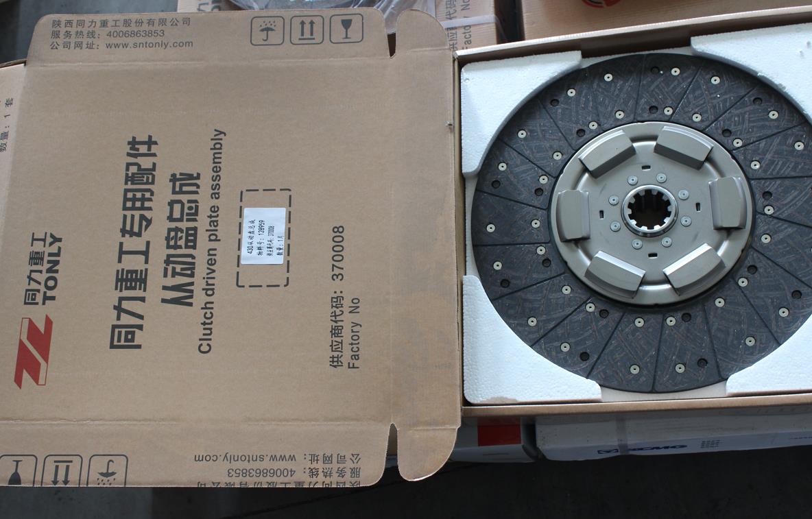 Carbon Fiber Facing Clutch LH8008