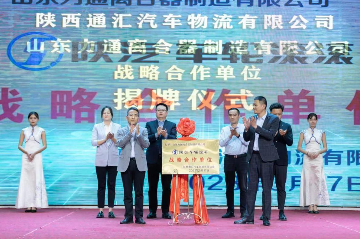 Lihong Holding Group Co., Ltd.